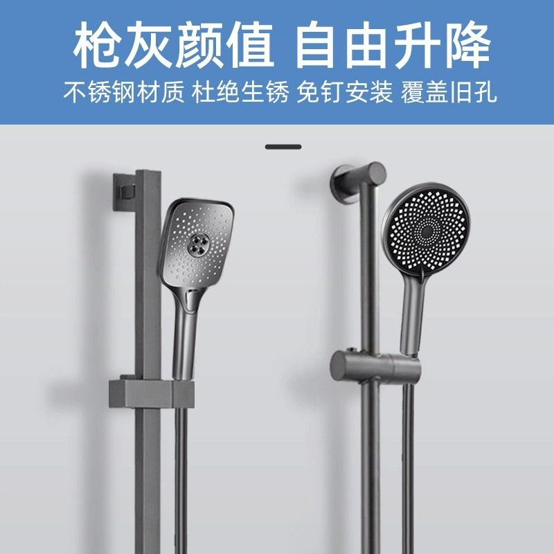 免打孔升降杆淋浴器配件调节洒可杆喷头支架不锈钢304固定花底座