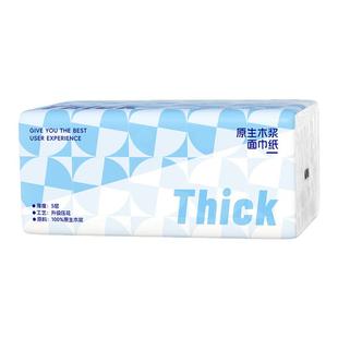 月半弯40包抽纸整箱批发家用卫生纸巾实惠装餐巾纸面巾纸厕纸抽纸