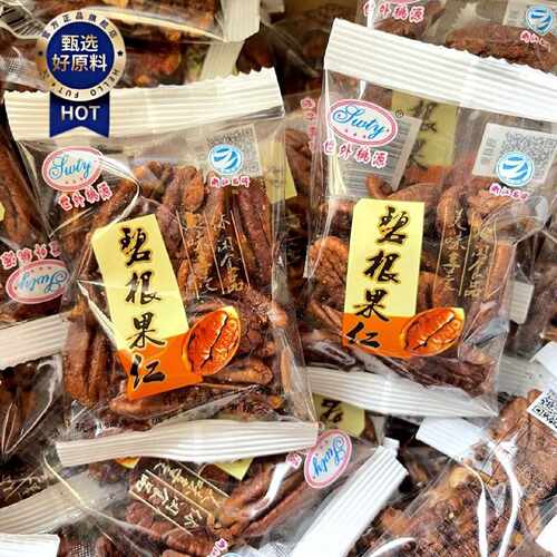 新货世外桃源碧根果仁长寿果仁坚果炒货年货称重小包装零食250g