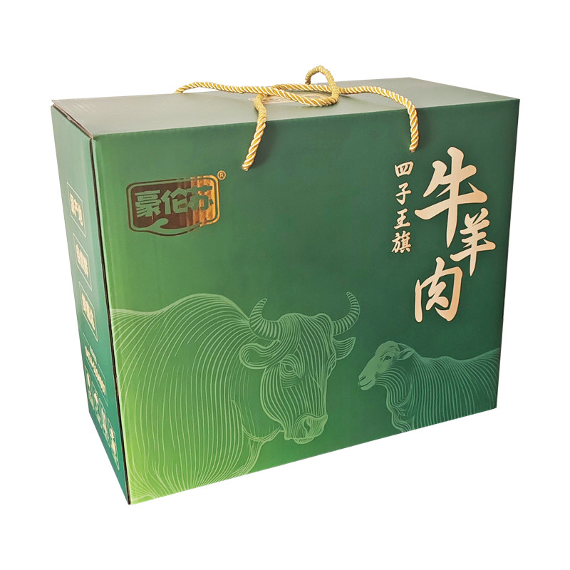 羊肉礼盒(羊肉肠+肚包肉组合)