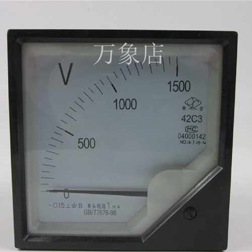 42C3电压表指针式电压表1500V实物拍摄