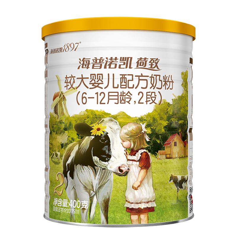 海普诺凯1897荷致2段400g奶粉