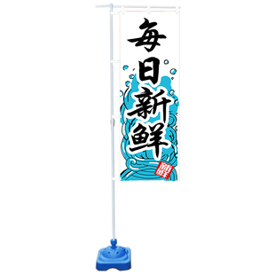日式和风招牌大旗户外广告刀旗日本寿司料理店门面彩旗子装饰挂旗