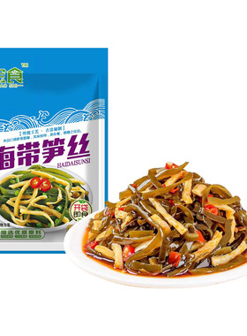宝食海带笋丝即食下饭菜竹笋咸菜榨菜海带脆笋配粥小菜香辣袋装