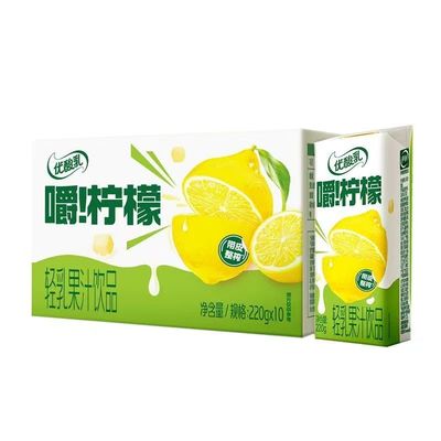 11月新货 伊利优酸乳嚼柠檬轻乳果汁饮品220ml*10盒清爽解腻特价