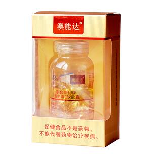 澳能达联合邦利牌维生素E软胶囊内服外用 ve维e