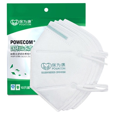 保为康9600工业防尘口罩一级授权