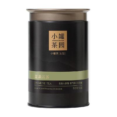 小罐茶茉莉花茶送礼