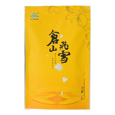 米仓山飞雪浓香型茉莉花茶春茶