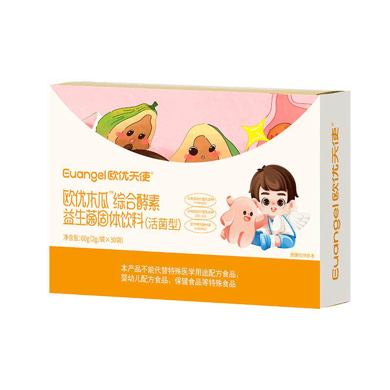欧优天使木瓜酵素儿童活性益生菌