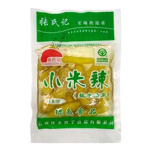 张氏记小米辣100g小米椒泡椒野山椒泡椒凤爪剁椒鱼头满10袋包邮