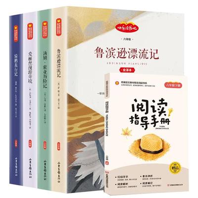 一二三四五六七八九年级上下册
