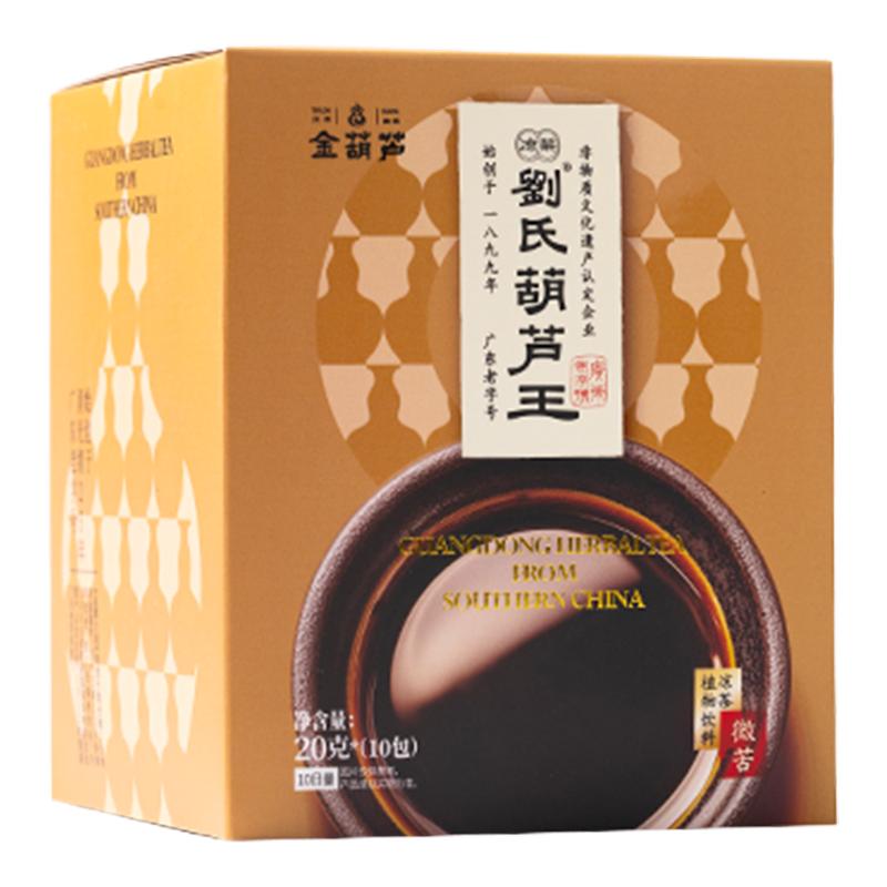 金葫芦广东凉茶微苦草本熬煮不添加色素防腐剂非遗配方凉茶浓缩液