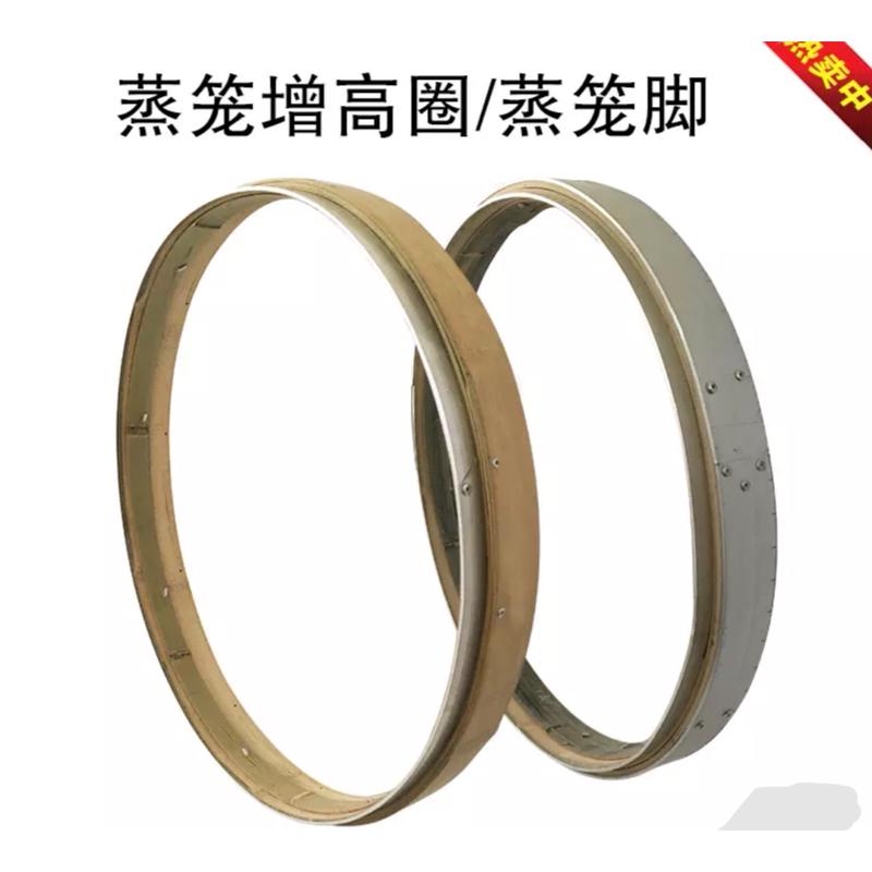 安徽怀宁纯手工蒸笼51.3CM铝包口蒸笼加高圈蒸笼脚竹编家用商用