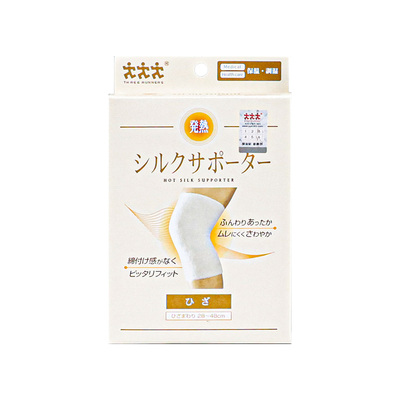 日本进口蚕丝护膝保暖自发热四季