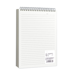 B5线圈笔记本大学生考研加厚新款线圈本a4b5本子高颜值2026记事本小学生横线网格本工作初中生专用办公活页本