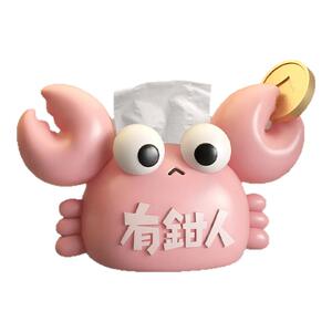 可爱螃蟹客厅茶几纸巾盒