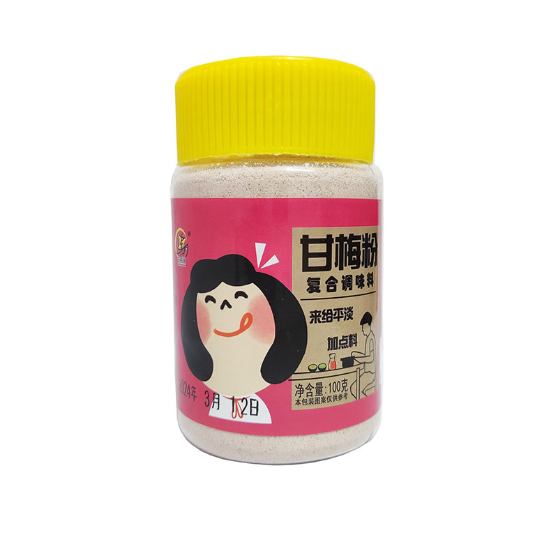 甘梅粉正宗台湾鸡排撒料商用