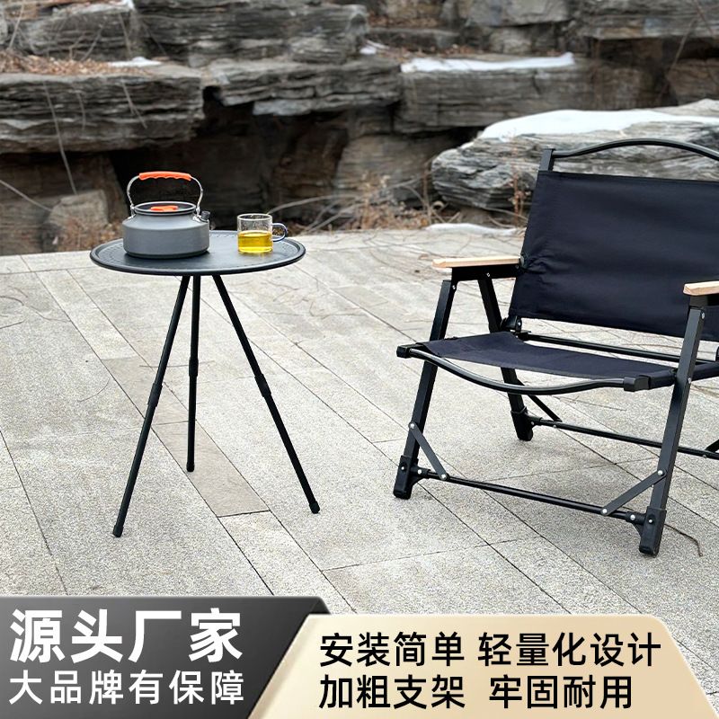 户外便携折叠桌子三角支撑小圆桌超轻露营桌椅可升降圆桌简易茶台