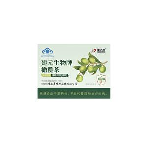[李时珍]橄榄茶清肺化止痰咳润肺清咽喉护嗓胖大海金银花正品*