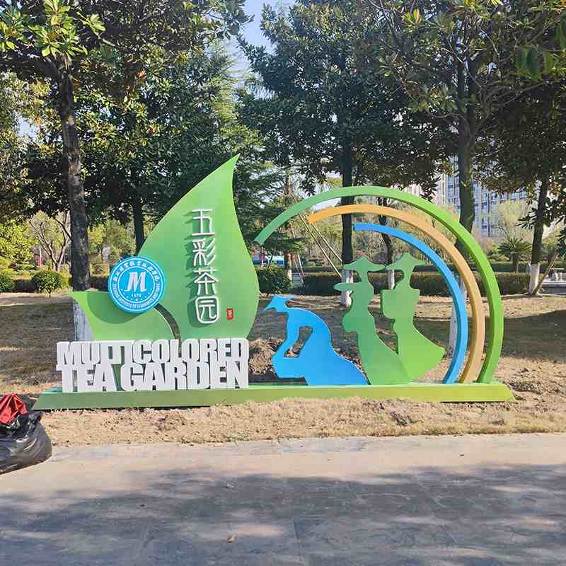 户外烤漆广告牌大型宣传栏不锈钢广告栏标识牌铁艺造型公示栏