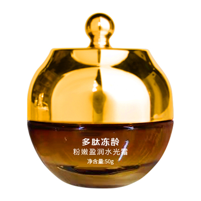 名蔻多肽冻龄粉嫩盈润水光霜抗皱