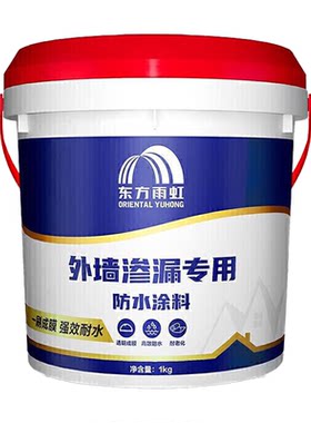 雨虹外墙透明防水胶补漏胶窗台