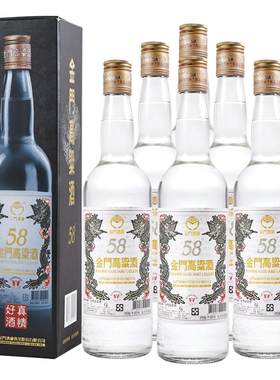 【自营】金门高粱酒58度 白金龙 600ml*6箱装 纯粮酿造 台版原瓶