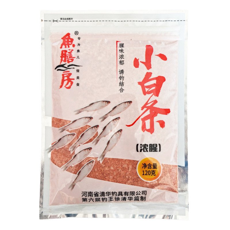 小白条鱼饵浓腥七星钩野钓饵料
