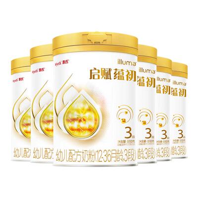 启赋蕴初3段7HMO进口A2奶粉