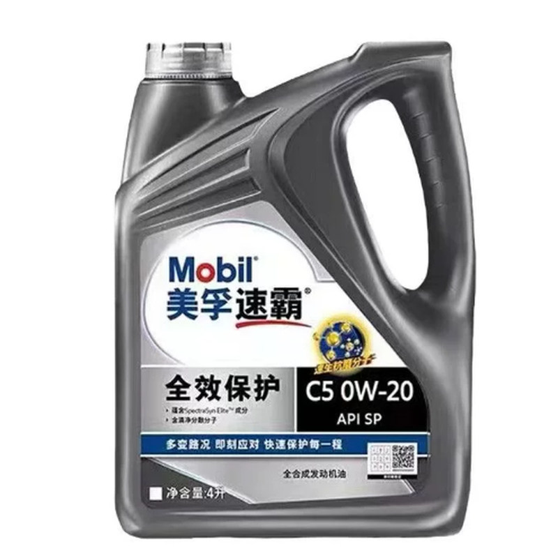 Mobil美孚1号速霸系列全效0w20