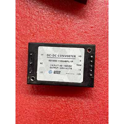 询价-43160V转24V100瓦隔离电源模块EQ100W皓文电可维修