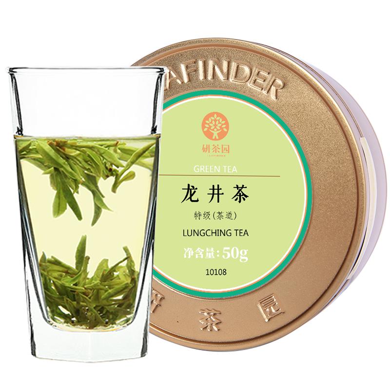 研茶园龙井茶特级茶道50g新茶