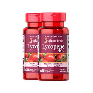 普丽普莱男士番茄红素官方旗舰店40mg*2瓶美国原装进口男性保健品