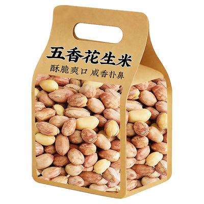 胖正宗山东五香烤花生东莱西特产脱油蒜香来皮下酒菜炒货新货解馋