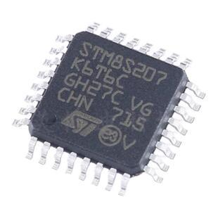 原装正品STM8S207K6T6C 封装LQFP32 集成电路IC 207K6T6C微控制器