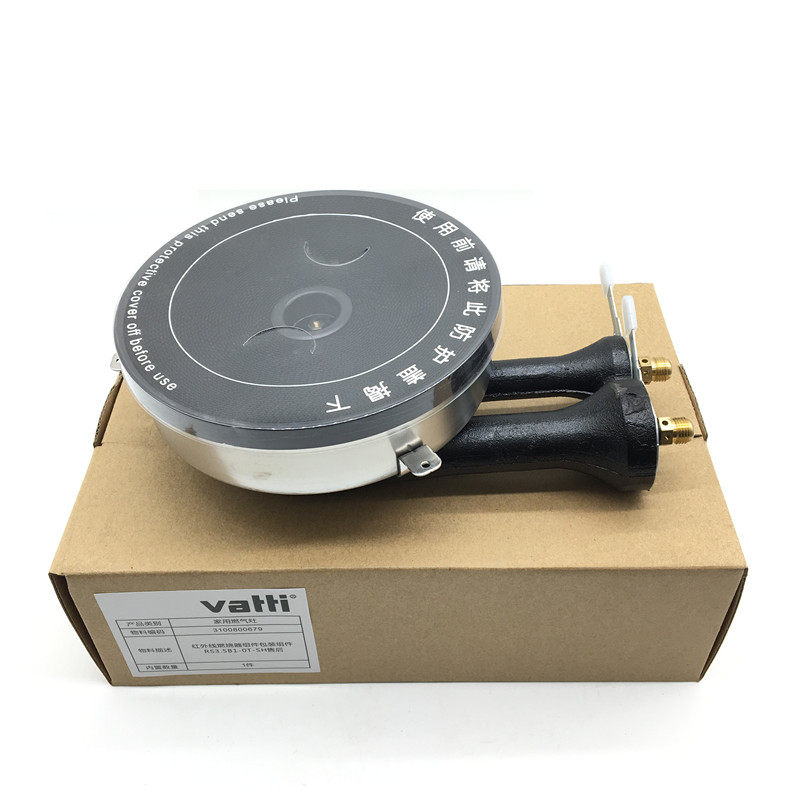 适用华帝聚能灶配件BH806C/D/A I10002B  BH807A3/A1炉头二代灶头