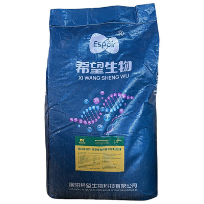 枯草地衣芽孢杆菌酵母肽饲料添加剂益生素兽用猪鸡牛羊调肠道50斤