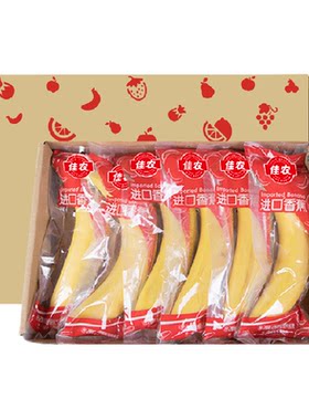 佳农厄瓜多尔低GI香蕉2.1kg