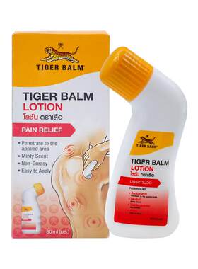 虎标TigerBalm万金油镇痛露80ml虎标万金油泰国正品进口原装止痛