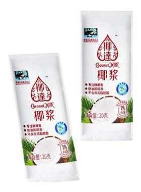 小包袋装椰浆椰奶西米露