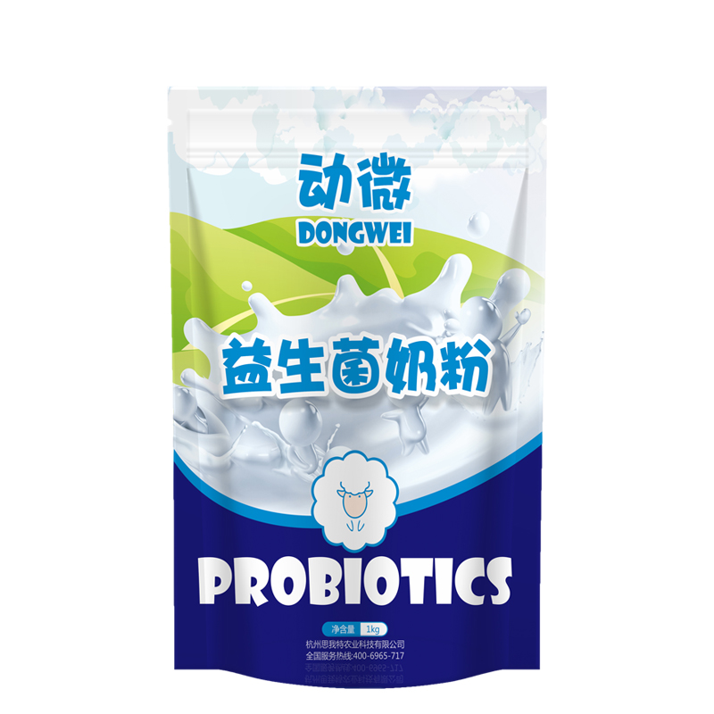 思我特羔羊奶粉幼羊用代乳粉獸用喂小羊羔吃的喝的代乳寶專用動物