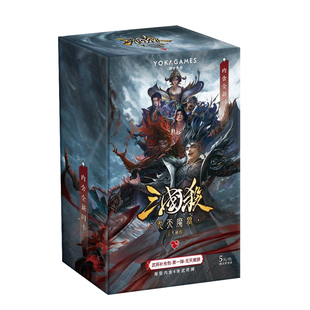 三国杀云龙藏辉无天魔狼集换式魔司马懿幻系列闪卡武将收藏卡牌