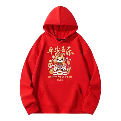 2026马年本命年红色加绒连帽卫衣