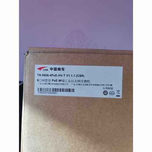 议价TN55084POEHVHVT八口网管0型Poe适用