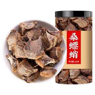 桑螵蛸中药材官方旗舰店螳螂卵鞘籽子桑飘鞘散嗓膘硝桑嫖蛸桑票蛸