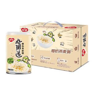 银鹭好粥道八宝粥椰奶燕麦粥280g*12罐送礼礼品礼物早餐即食食品