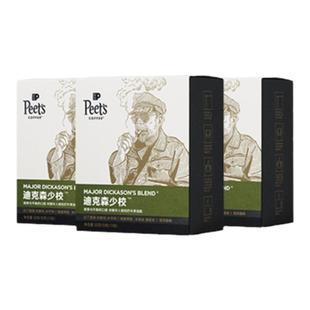 Peets皮爷迪克森少校深烘挂耳咖啡50g×3盒