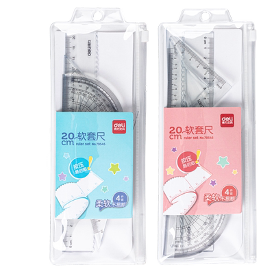 得力软套尺套装柔软不易折断