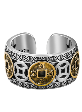 小众创意五帝钱戒指钱币国潮男士